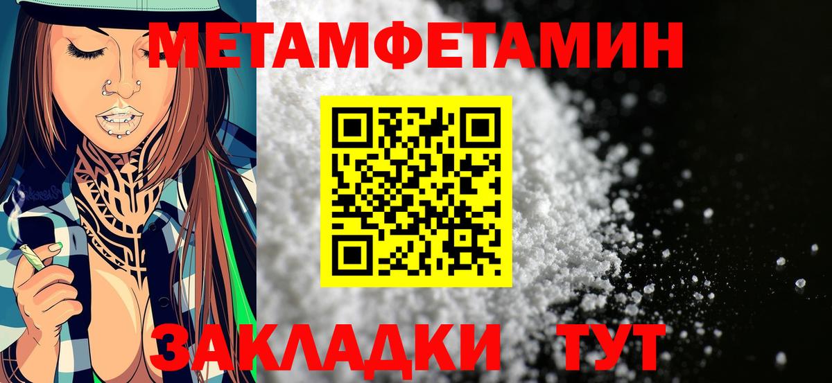 АМФЕТАМИН 98% Минеральные Воды