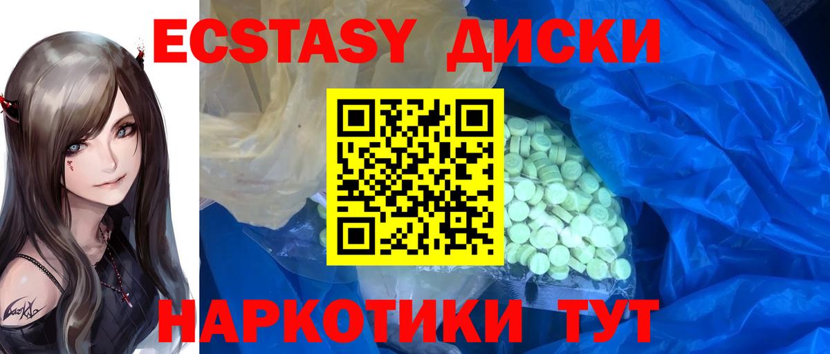 Экстази Дубай Минеральные Воды
