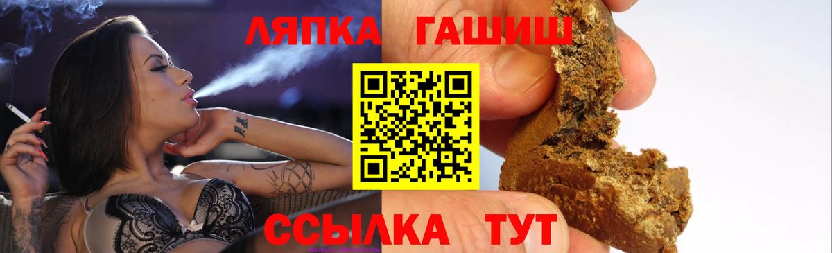 наркотики  ГАШ VHQ  Вход с VPN  Гашиш убойный  Минеральные Воды 