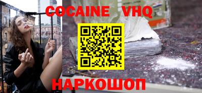 стаф Шебекино