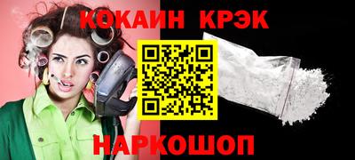 гашишное масло Бузулук