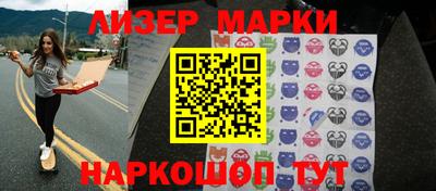 гашишное масло Бузулук