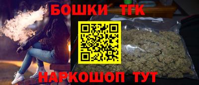 гашишное масло Бузулук