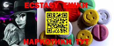 гашишное масло Бузулук