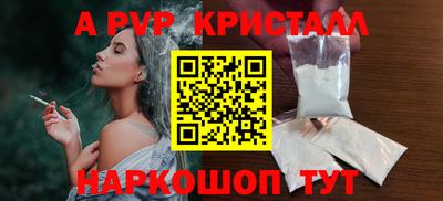 mdpv Будённовск