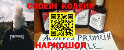 гашишное масло Бузулук