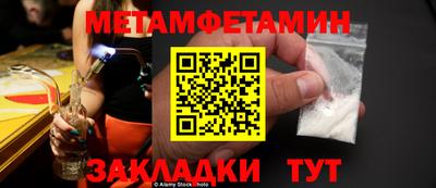 гашишное масло Бузулук