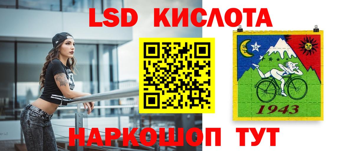 ЛСД экстази ecstasy Минеральные Воды