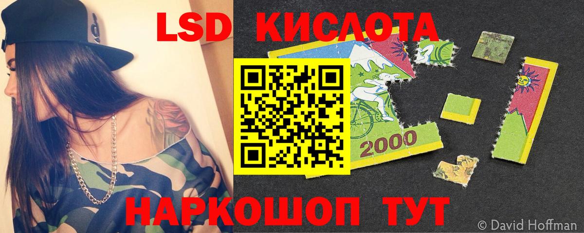 Лсд 25 экстази ecstasy  Вход с VPN  Лсд 25 экстази кислота  OMG онион  Минеральные Воды 