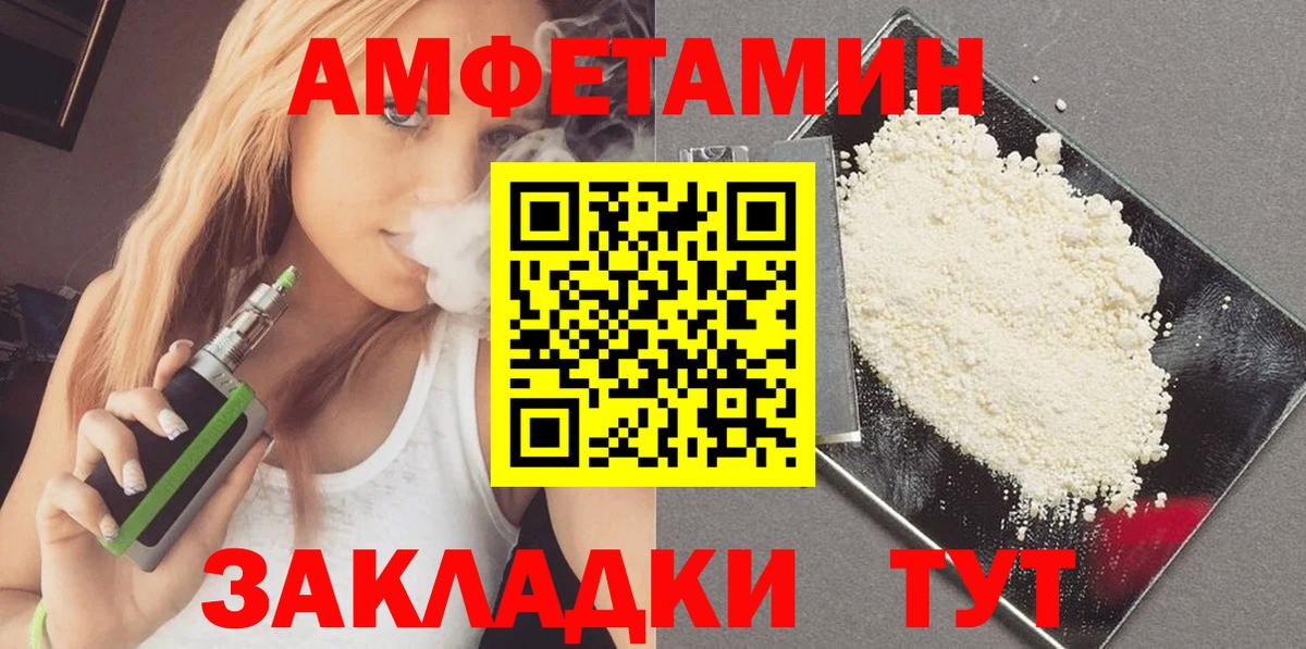 Метамфетамин мет Минеральные Воды